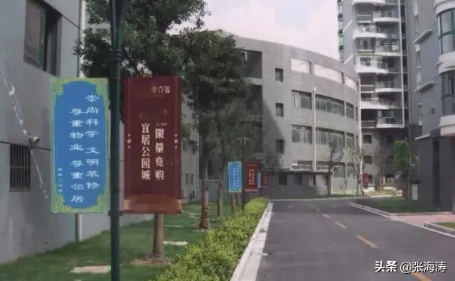 苏州美之国小区物业,苏州美之国物业费