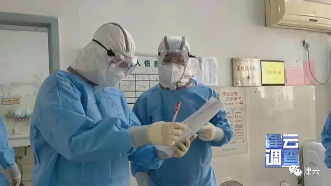 津云疫情调查,津云查疫情