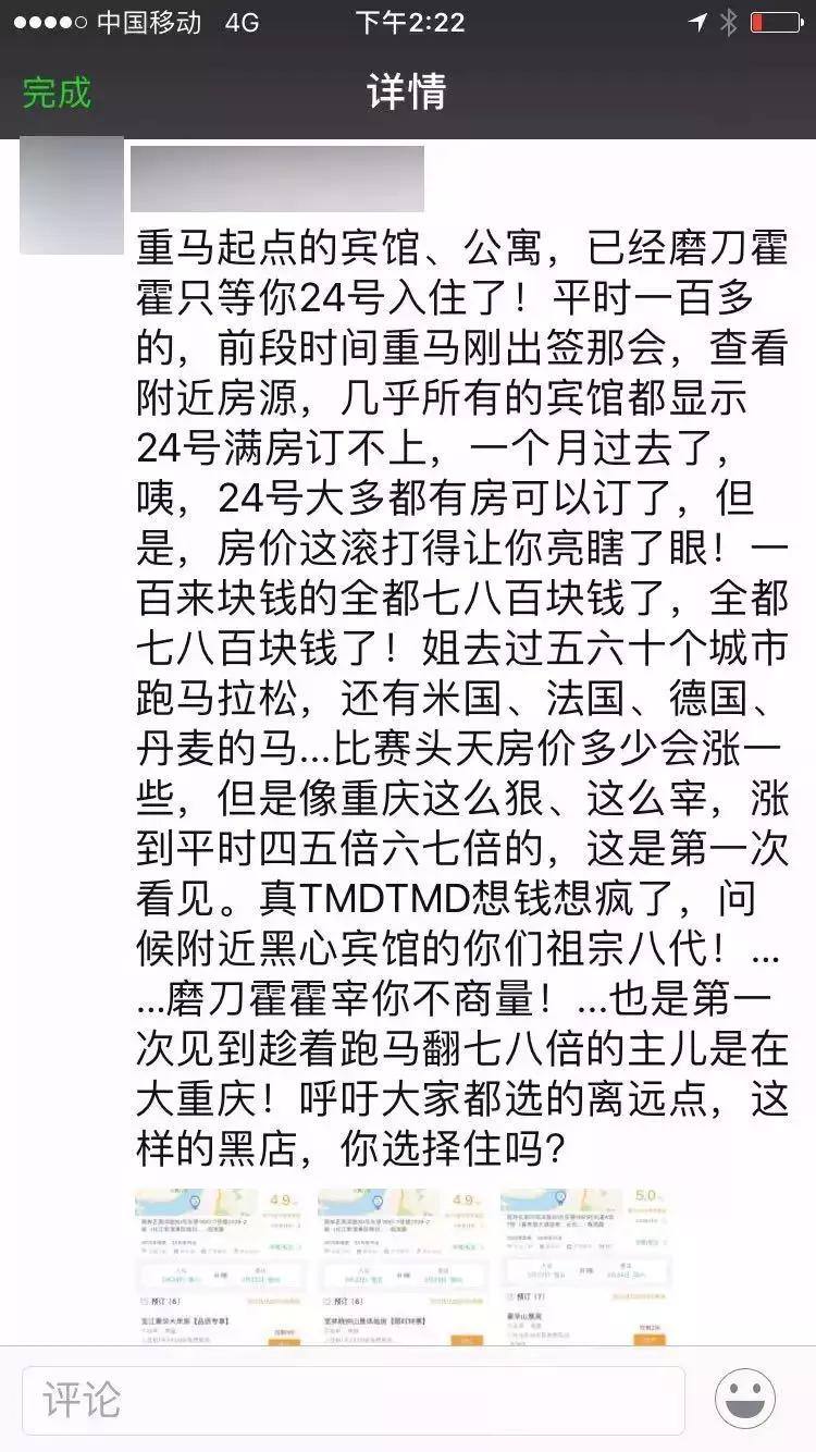 为什么要跑步因为穷,跑步的人为什么这么瘦