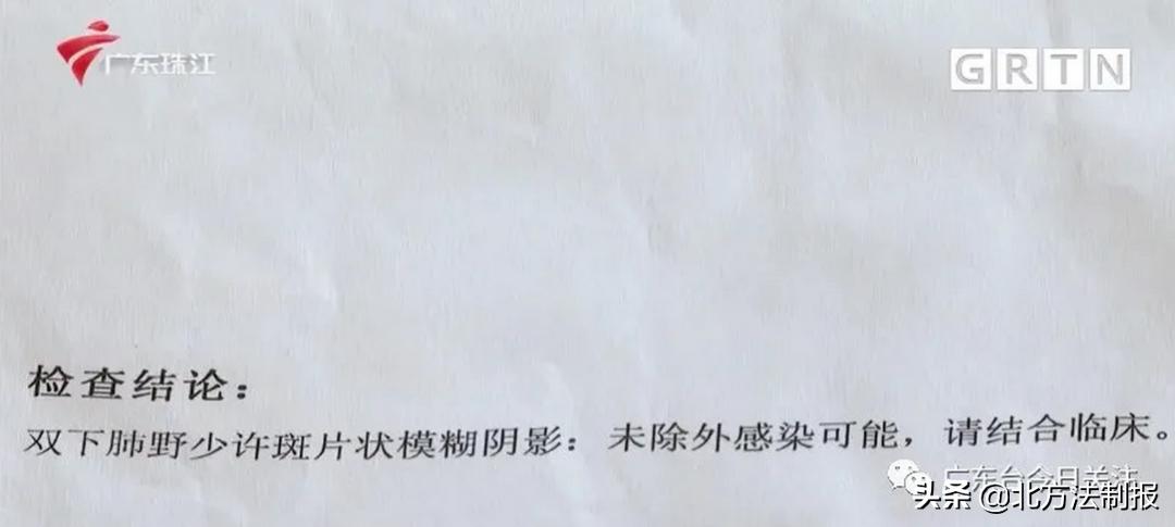 花8万住月子中心,宝宝在月子中心得了肺炎