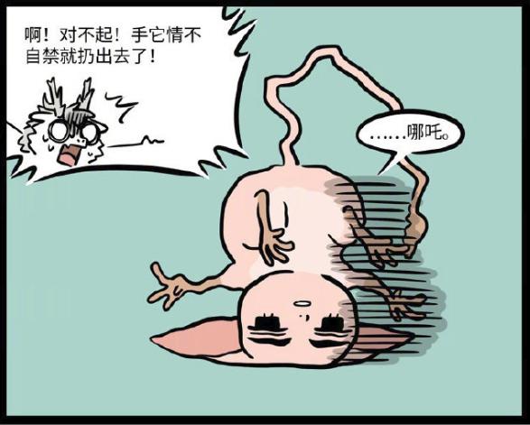 非人哉哪吒被送走了,非人哉哪吒死亡动画视频