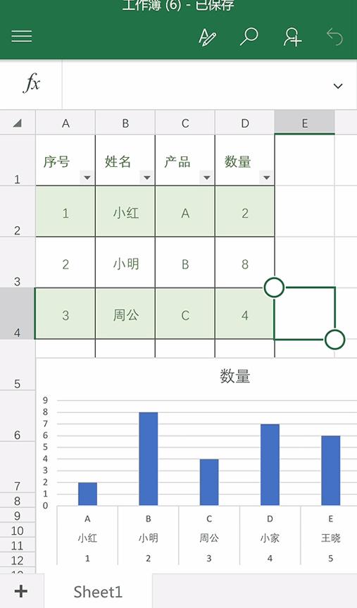 excel里的文件怎么打印,excel工作薄如何统一格式打印