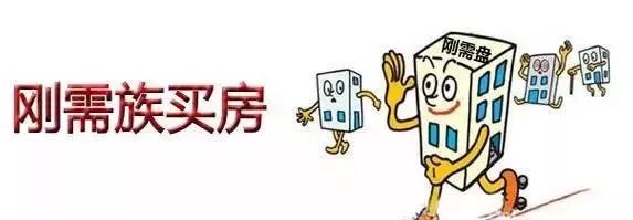 在深圳还有机会买房吗,在深圳只租房不买房