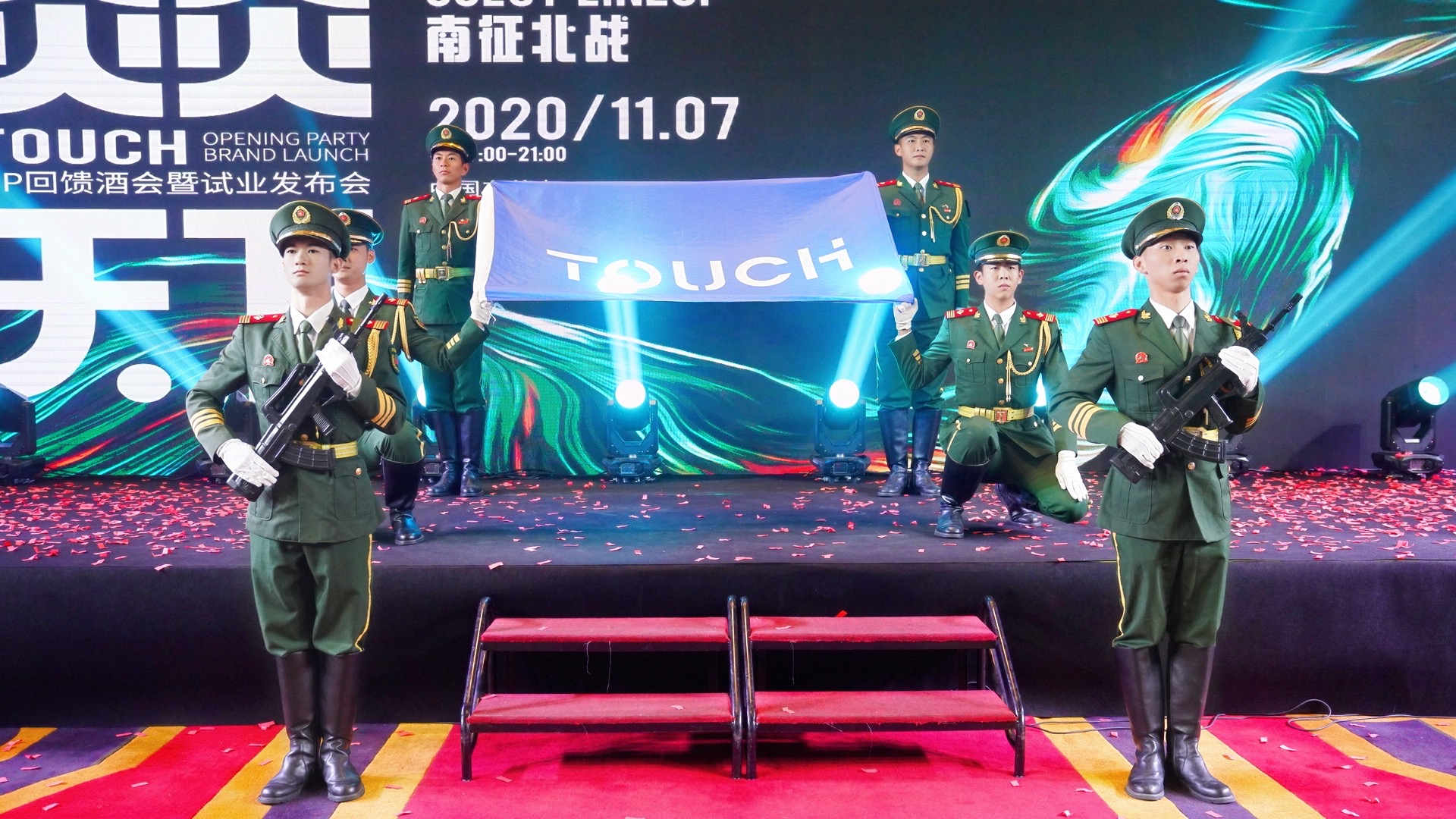 touch探趣酒吧订台,touch探趣酒吧东莞