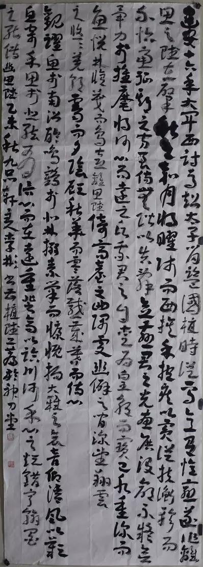 书协理事李彬,李彬十三届书法国展