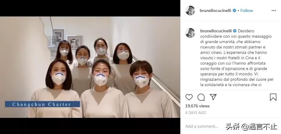 Prada口罩、Gucci防护服,意大利奢侈品牌是如何对抗疫情的