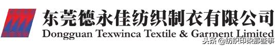 优衣库中国加工厂名单,优衣库中国经销商