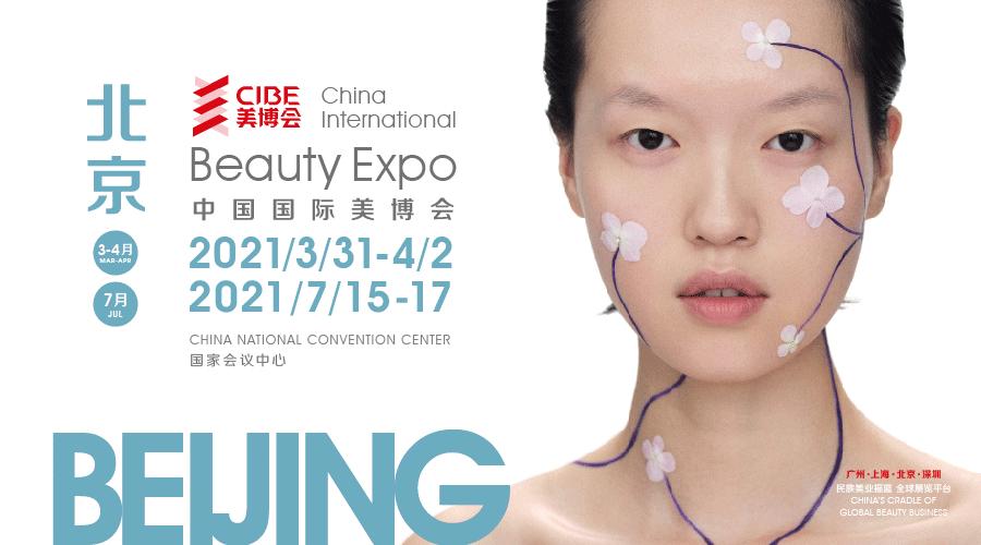 生活美容美妆行业前景分析,生活美容市场前景