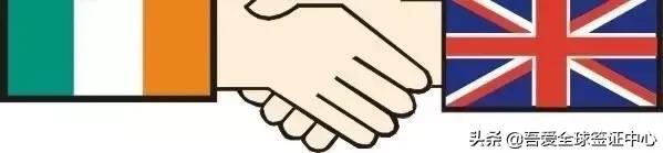 英国和爱尔兰签证哪个好申请,爱尔兰永居免签英国吗