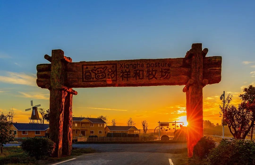 祥和庄园一日游,享受美食和田园风光的完美之旅