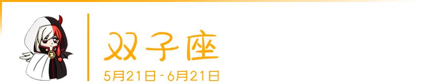12星座的前任冷知识讲座,关于星座的冷知识视频