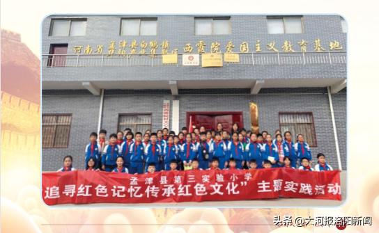 孟津县教育培训机构,孟津教育官网