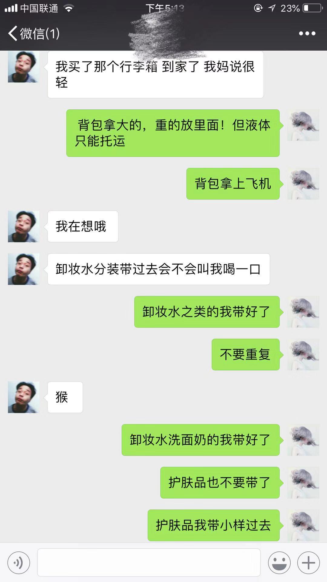 日本旅行攻略注意事项大全视频,日本旅行攻略文章1000字