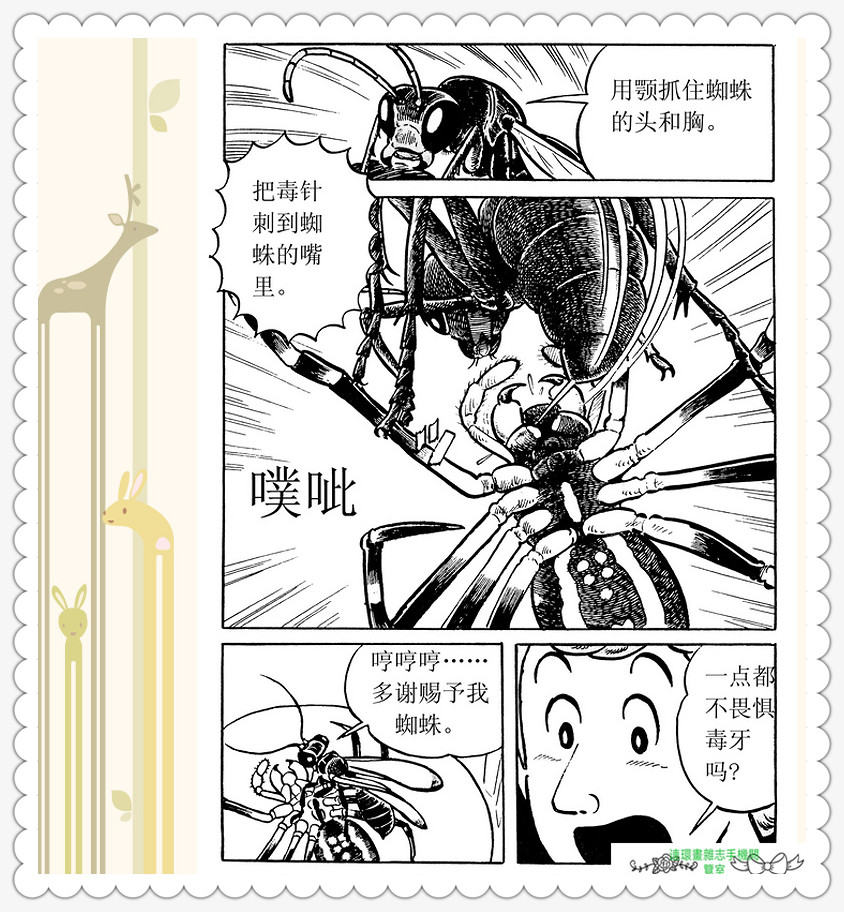 昆虫记法布尔正版全集,昆虫记法布尔阅读答案