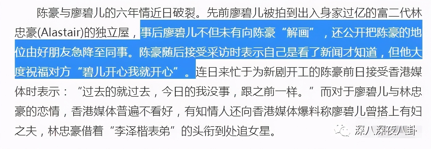 拜金女被退婚,拜金女为富二代抛夫弃子又被抛弃