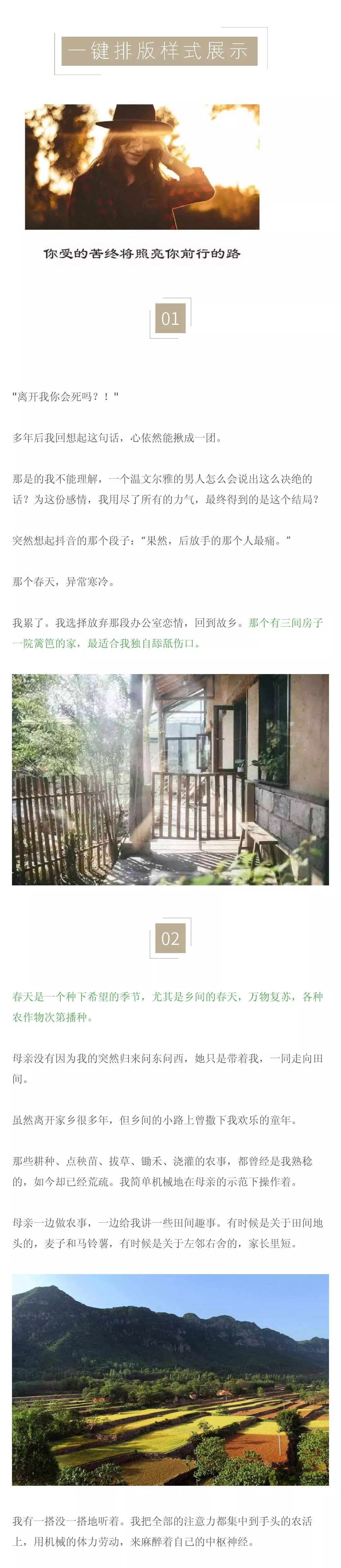 排版排了一件再排一件怎么排,排版排好的打印出来不一样