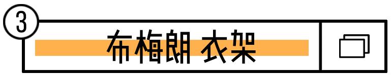 这些宜家产品最超值省钱也省空间,宜家大减价5折起