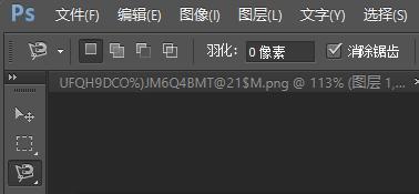用套索工具最简单的抠图方法,如何用套索工具抠图