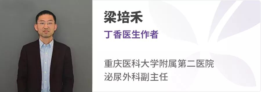 如果知道憋尿的后果，我打赌你再也不会憋了……