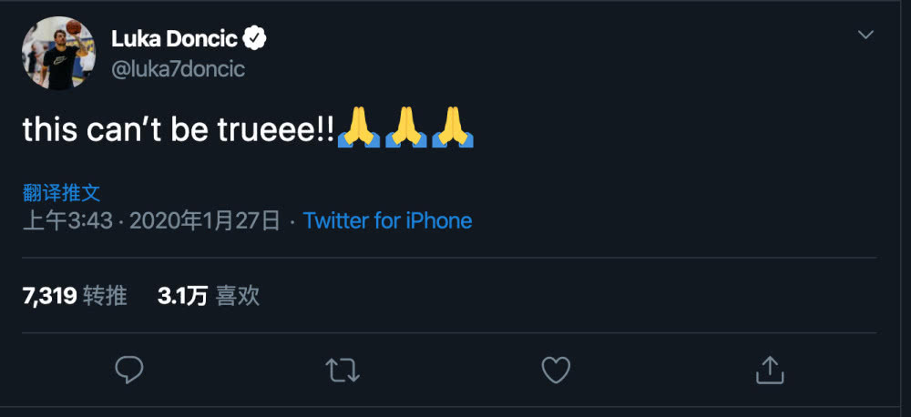 篮球巨星科比坠机事件地点,篮球巨星科比不幸坠机去世