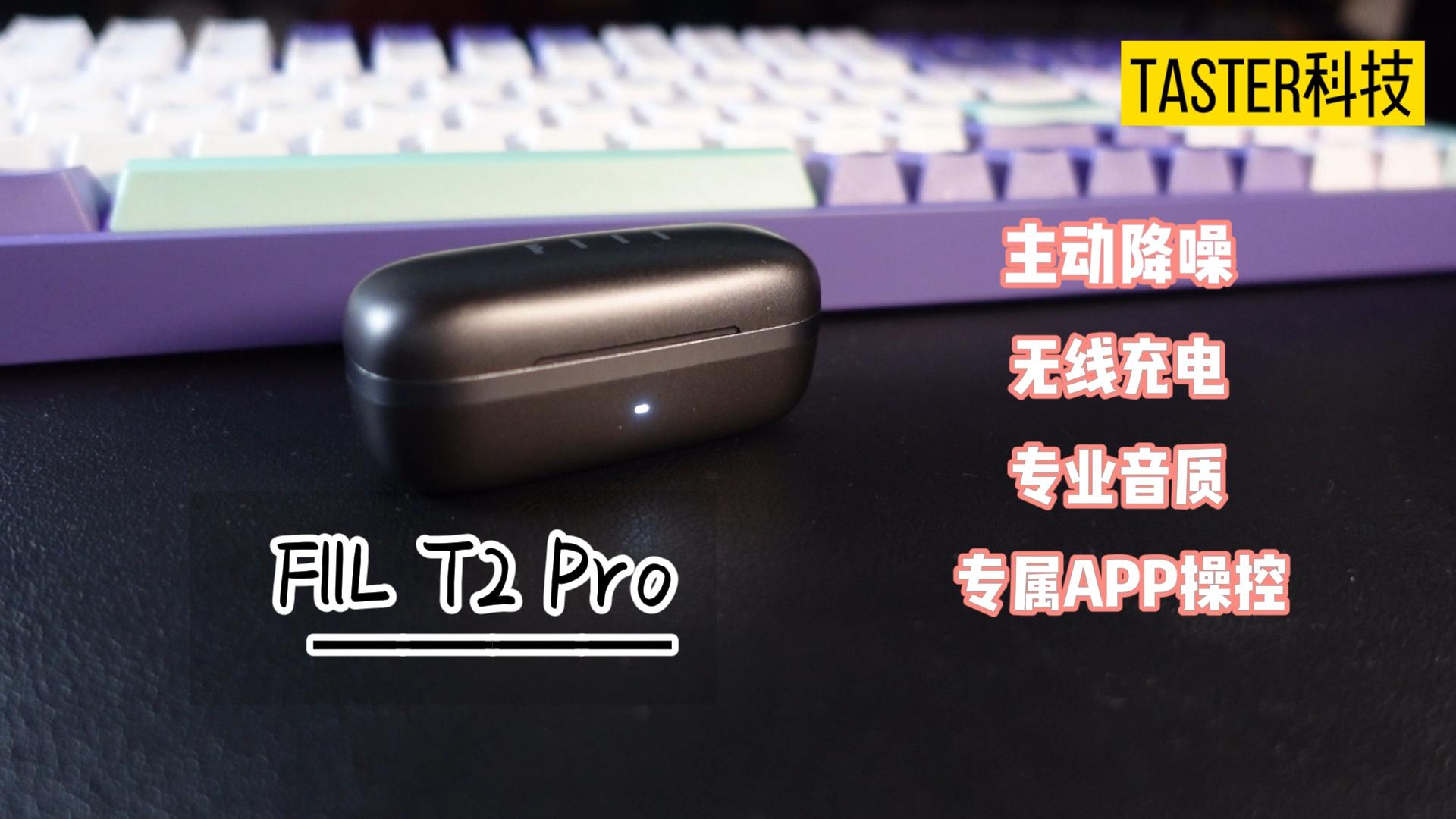 iPhone用户用什么蓝牙耳机,iphone用户适合的蓝牙耳机