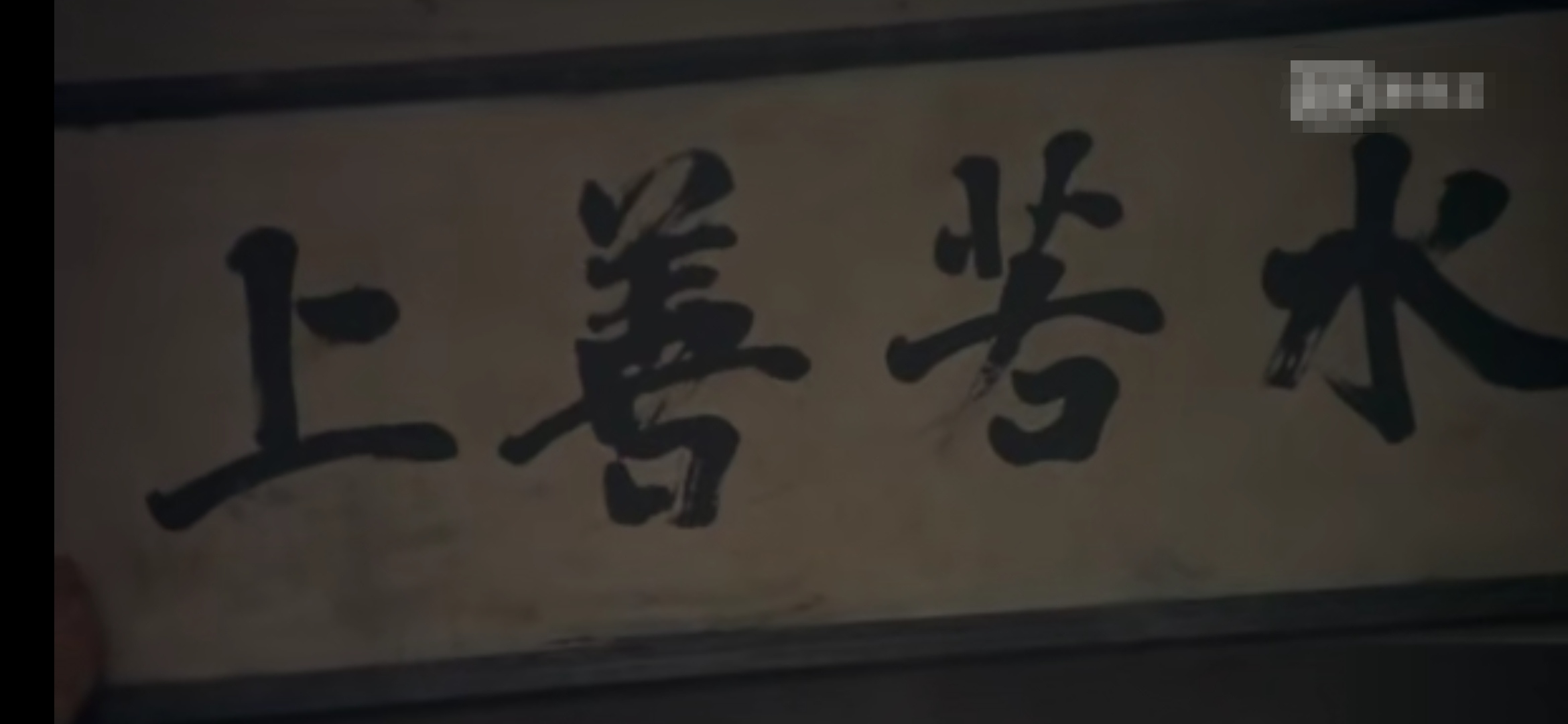 把“洗澡”演出味儿来,这三个大老爷们是怎么做到的?