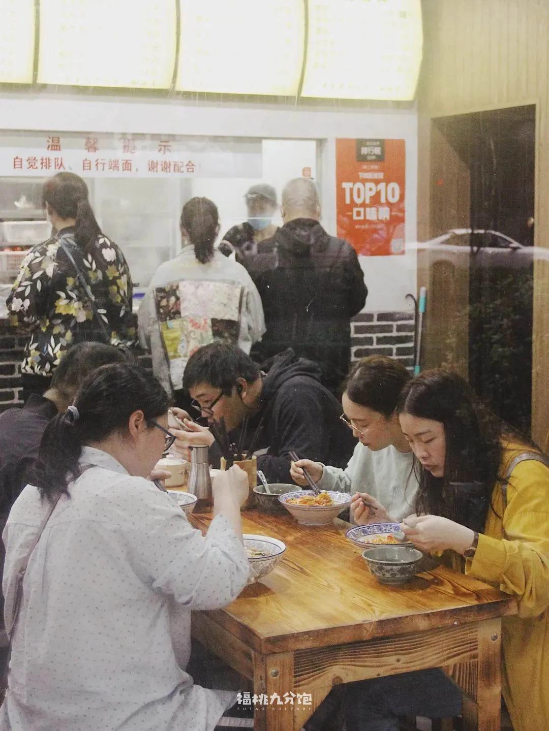 王宝强吃面道士下山,道士下山吃面图片