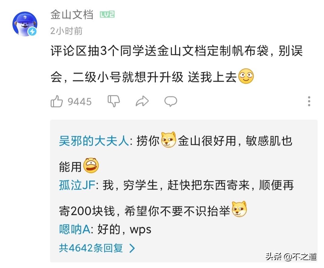 楣呭巶琚獥,楣呭巶琚獥鍚庣殑鍏叧