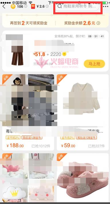 淘金币流量爆发转化低怎么办,淘金币流量暴涨好不好要不要关闭