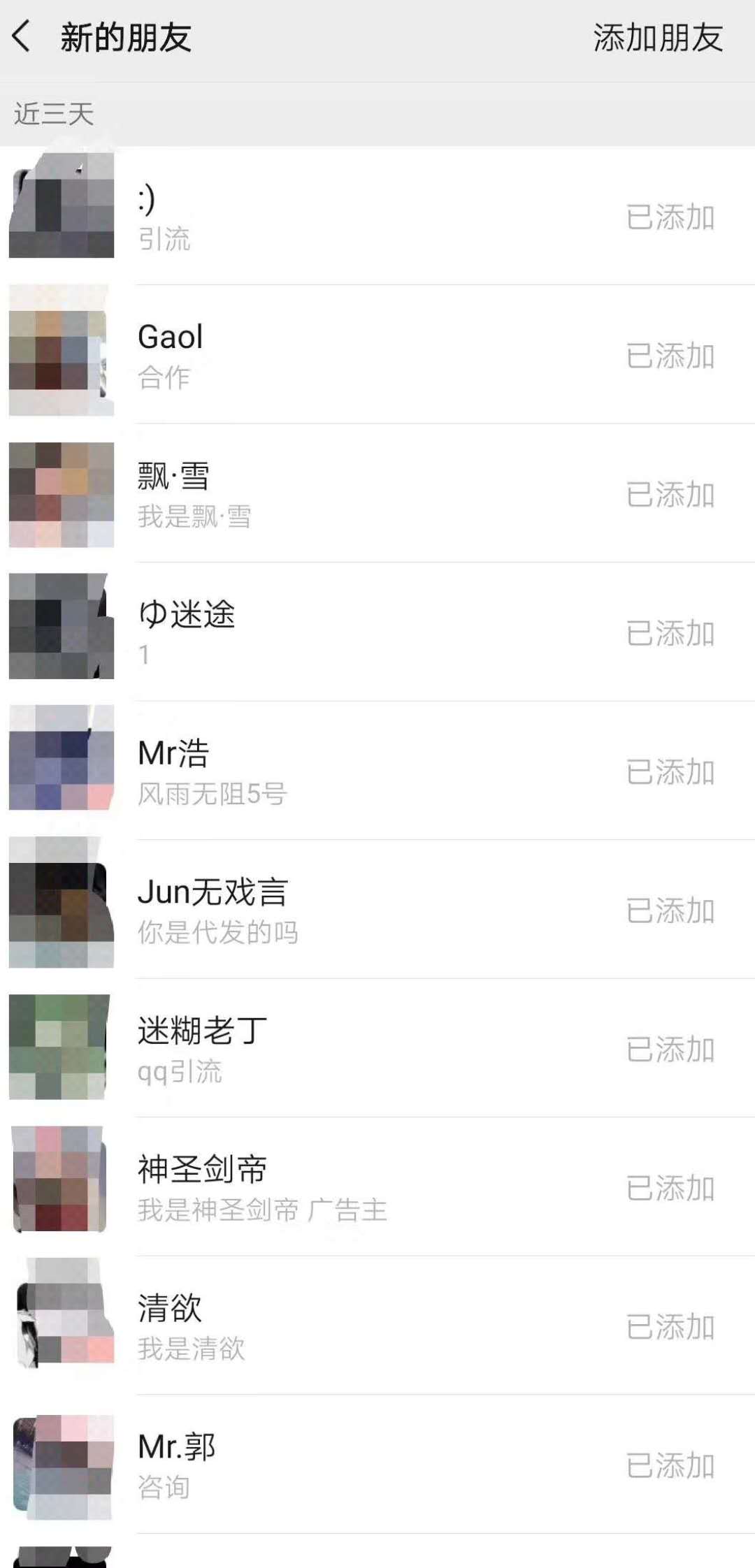 抖音餐饮店如何引流找到精准客户,精准引流培训如何寻找客户