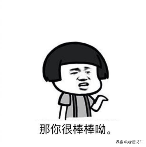 100块的节油器有多不靠谱,节油器哪个好用