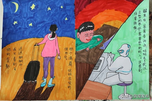 春天的画儿童歌曲,春天的童画屋