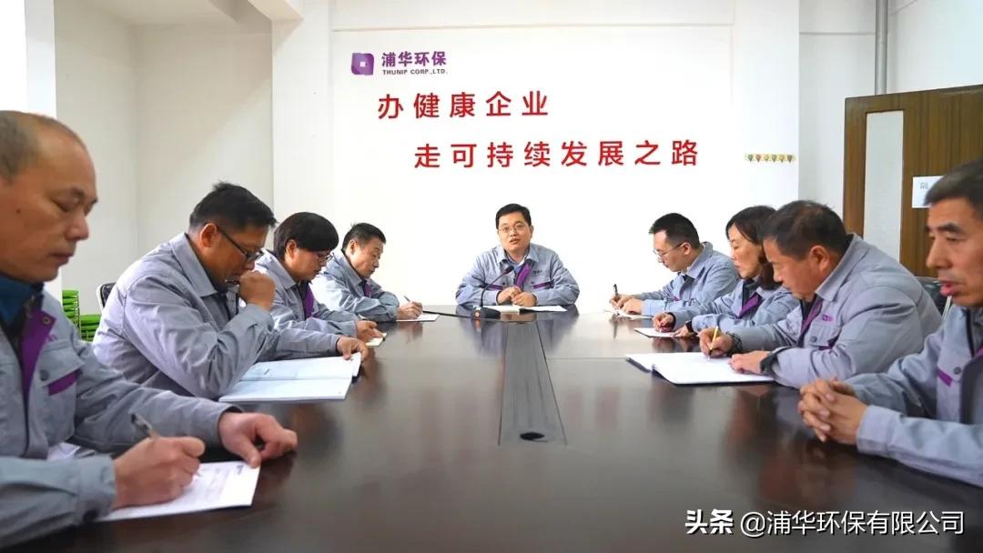 上海浦华水务图片,浦华水务有限公司怎么样