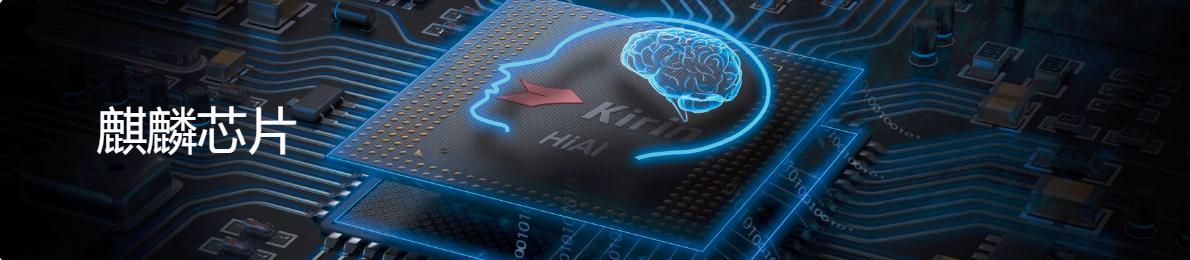 看看你手机的芯片都能干些什么,浅谈手机上的各种芯片