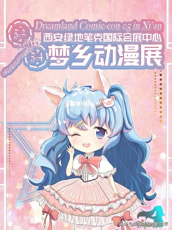 五一漫展好看的,安利产品活动视频