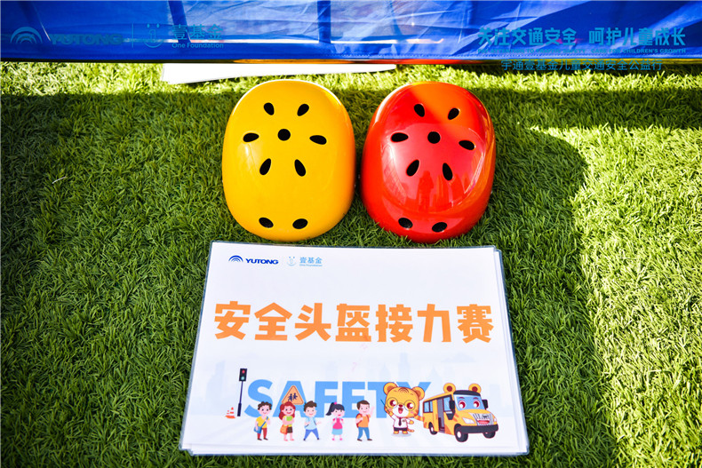 长沙关爱留守儿童公益活动,西安开展安全生产教育公益