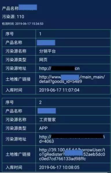 黑客入侵银行转账大量资金,黑客入侵资金盘盗走512万