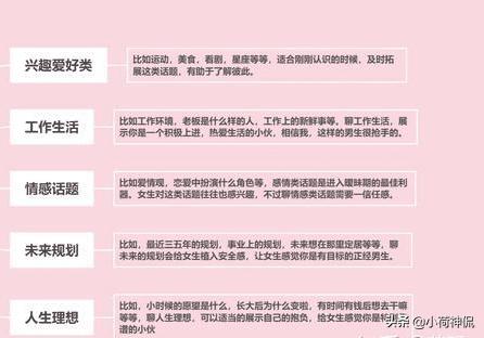 男生怎么追女生步骤,男生怎么追女生不拒绝