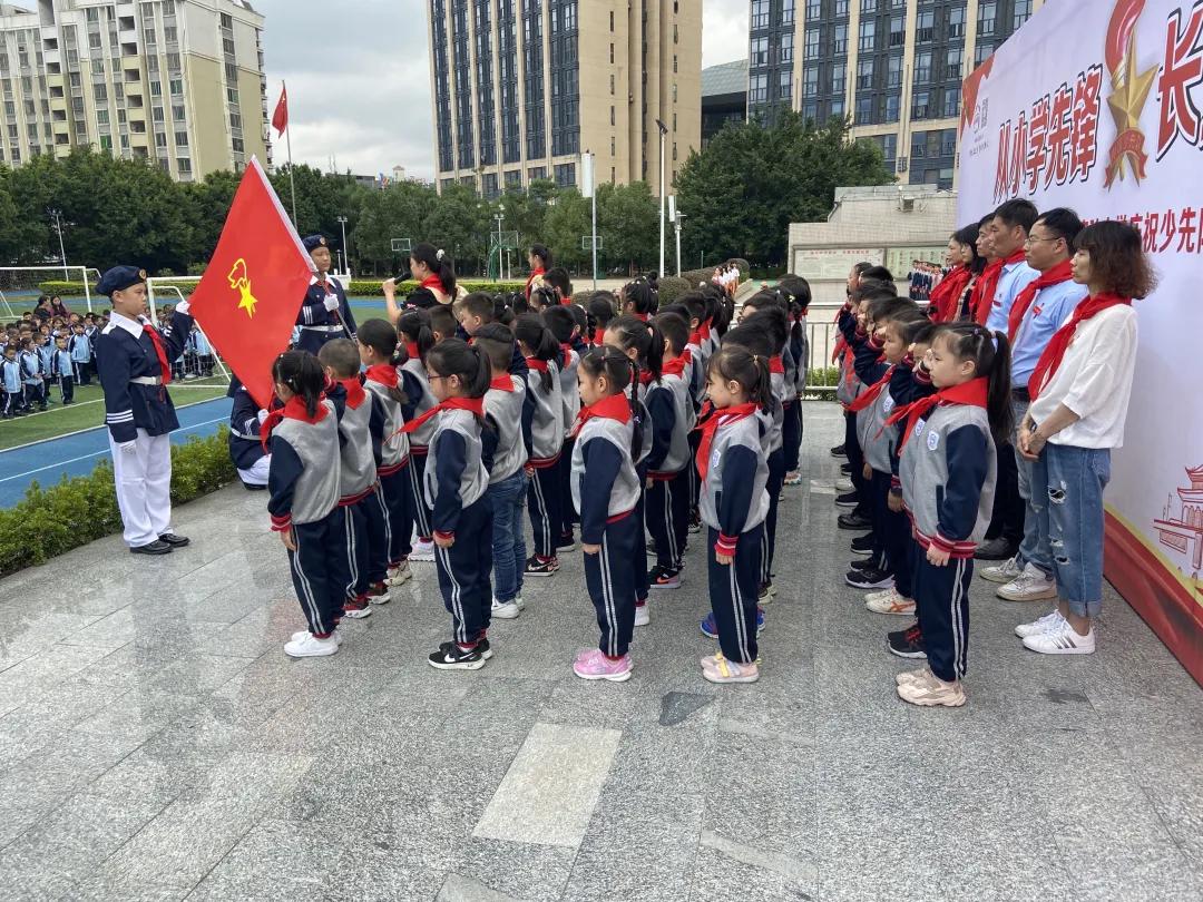 “展翅中国梦，腾飞我少年”福州市晋安区实验小学“从小学先锋，长大做先锋”少先队建队日系列活动简报