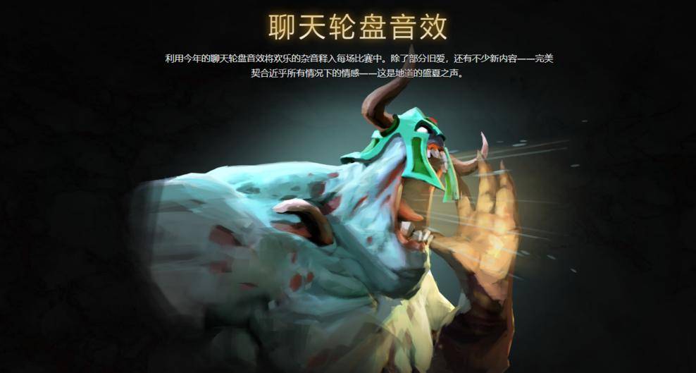 2020年国际邀请赛勇士令状现已推出