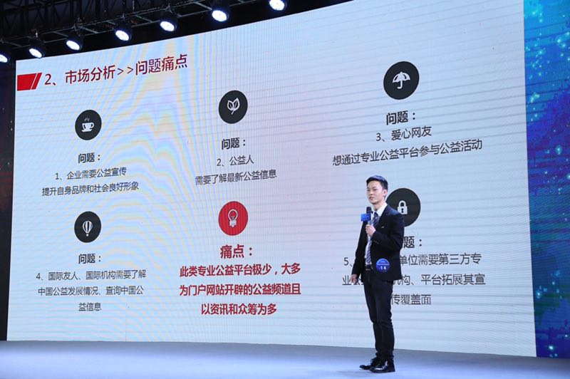 创业英雄汇成都站开赛,创业英雄会海选南京站