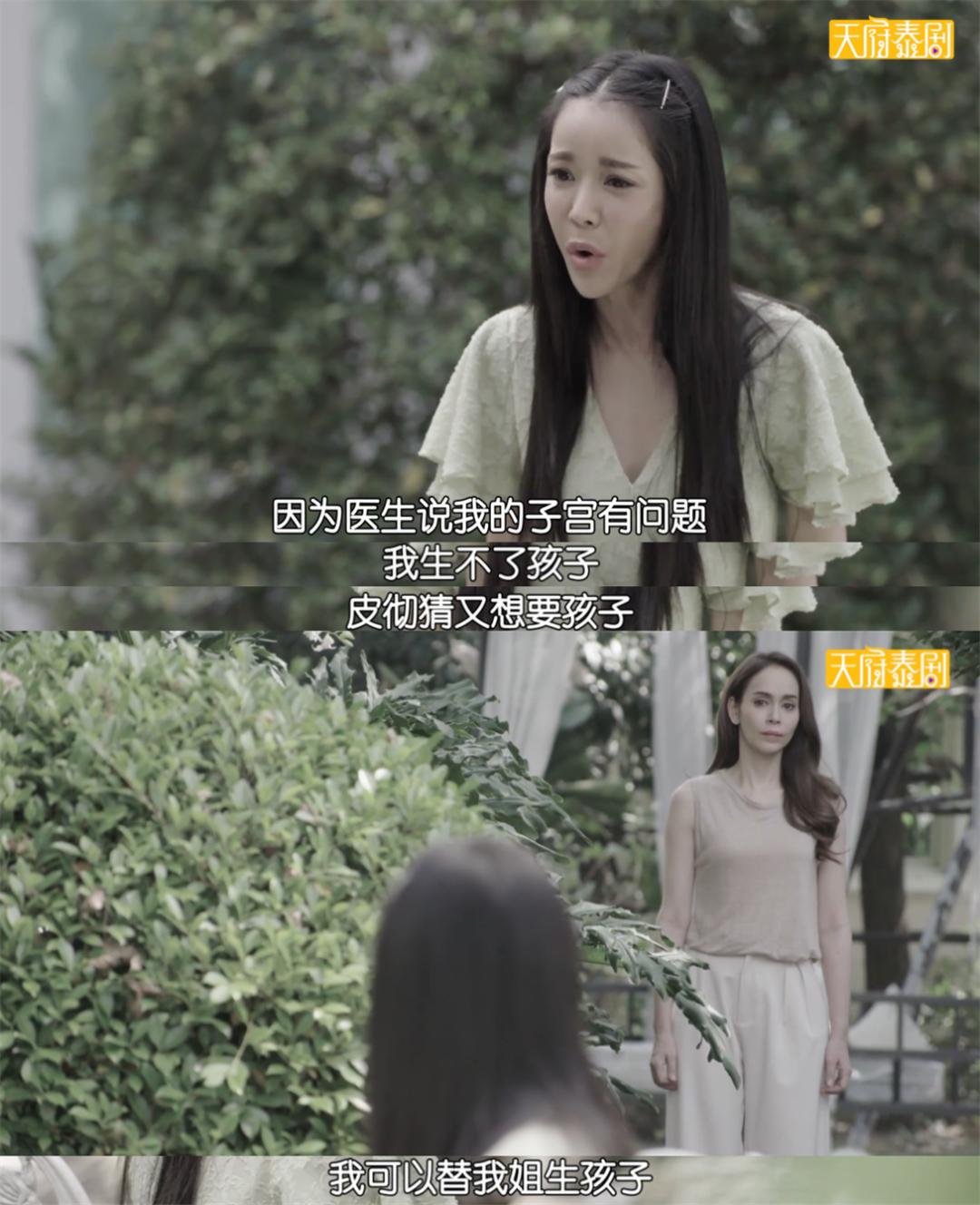 扒开衣服，这女人杀疯了