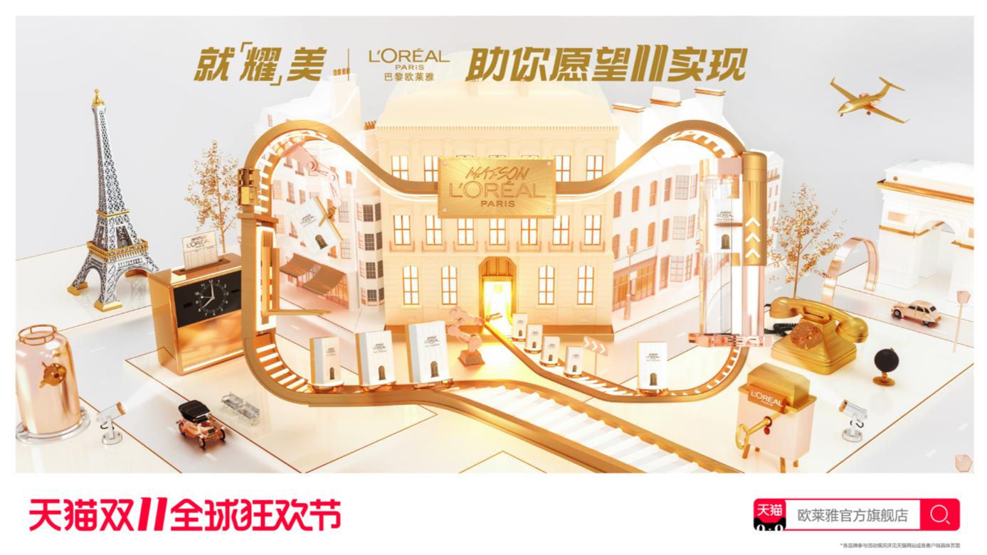 cce集团成都,cce集团怎么样