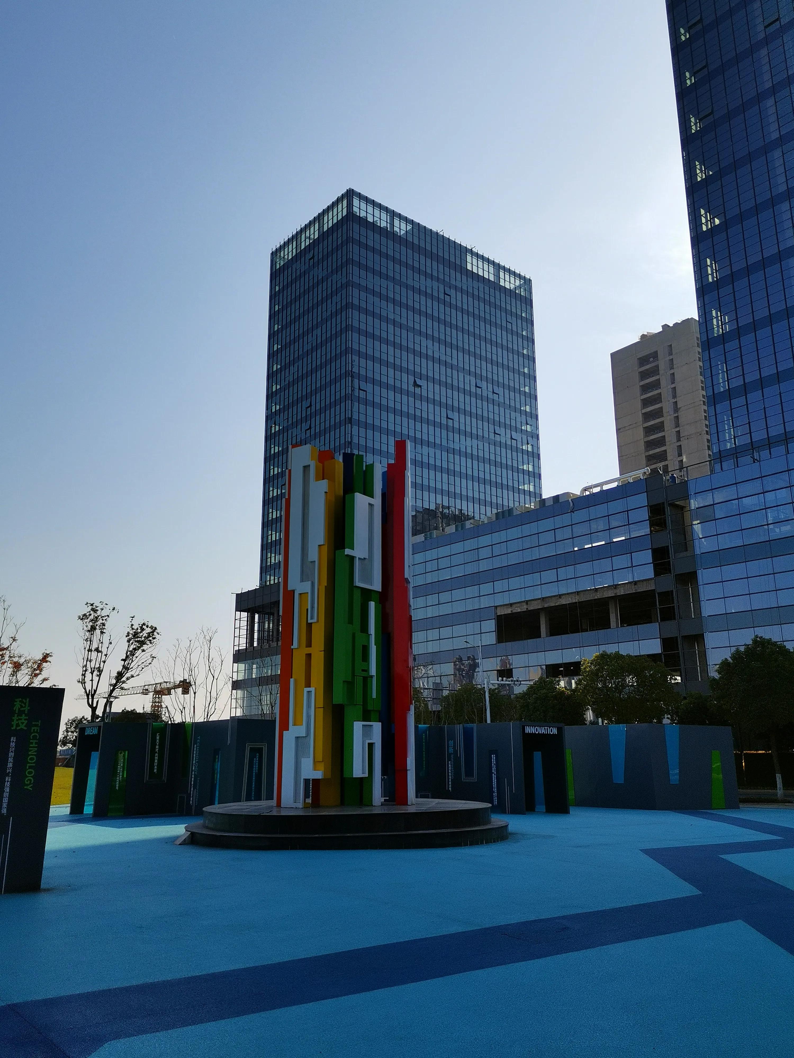 江北研创园芯片之城,南京芯片之城科创基地