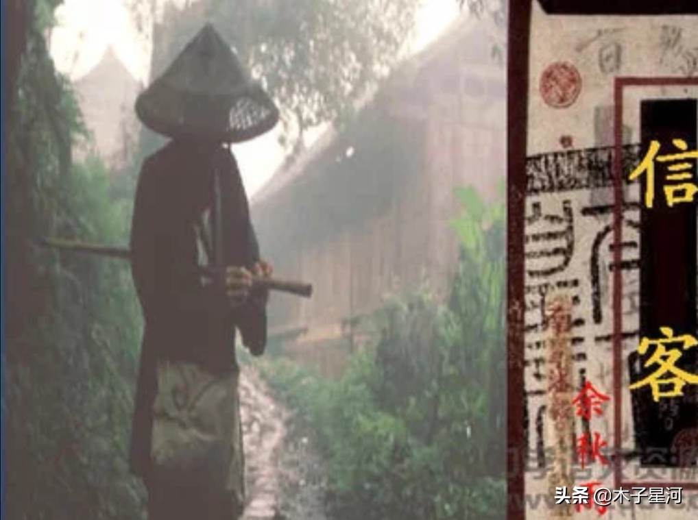 品味《信客》:生活虽苦,心如朗月