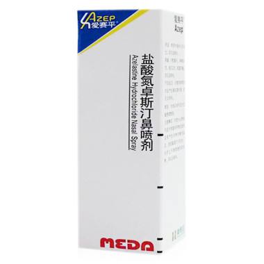 盐酸氮卓斯汀鼻喷雾剂儿童能用吗,盐酸氮卓斯汀鼻喷雾剂多少钱一瓶