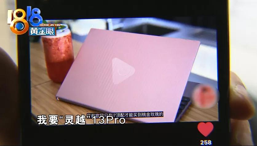 灵越14值不值得买,灵越最值得买的一款