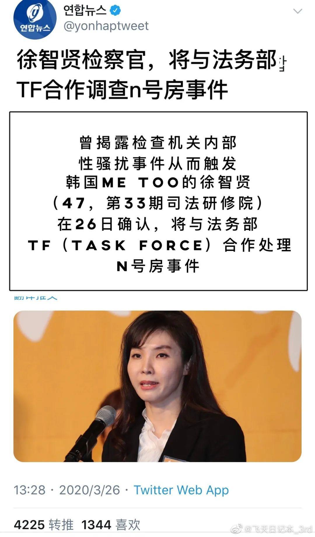 N号房事件始末:韩国网站散播*拍偷**视频由来已久,犯人判罚太轻