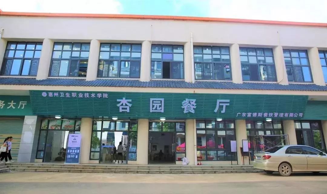 惠州卫生职业学院2019专科分数线,惠州卫生职业技术学院提前批分数