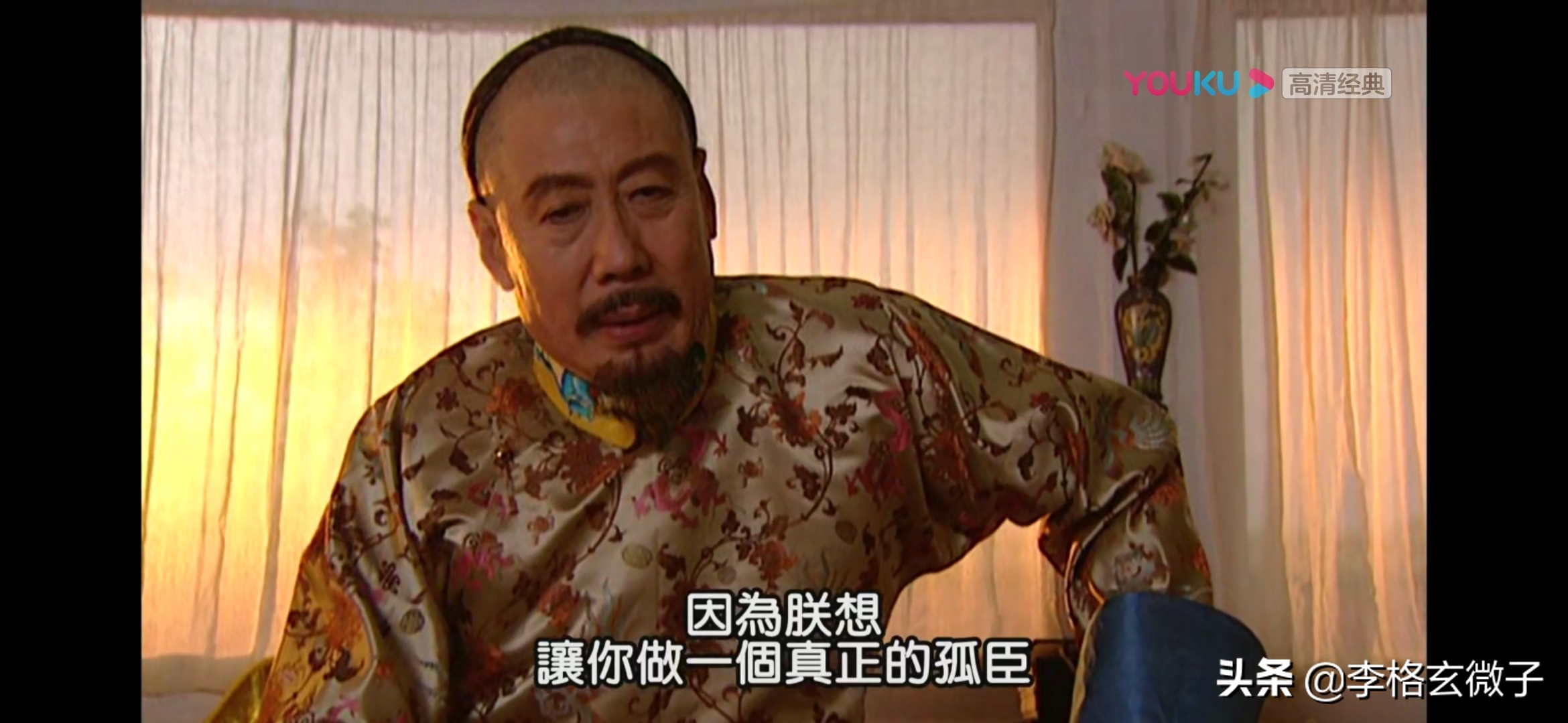 雍正王朝雍正对付八阿哥,为什么说雍正王朝就是权谋